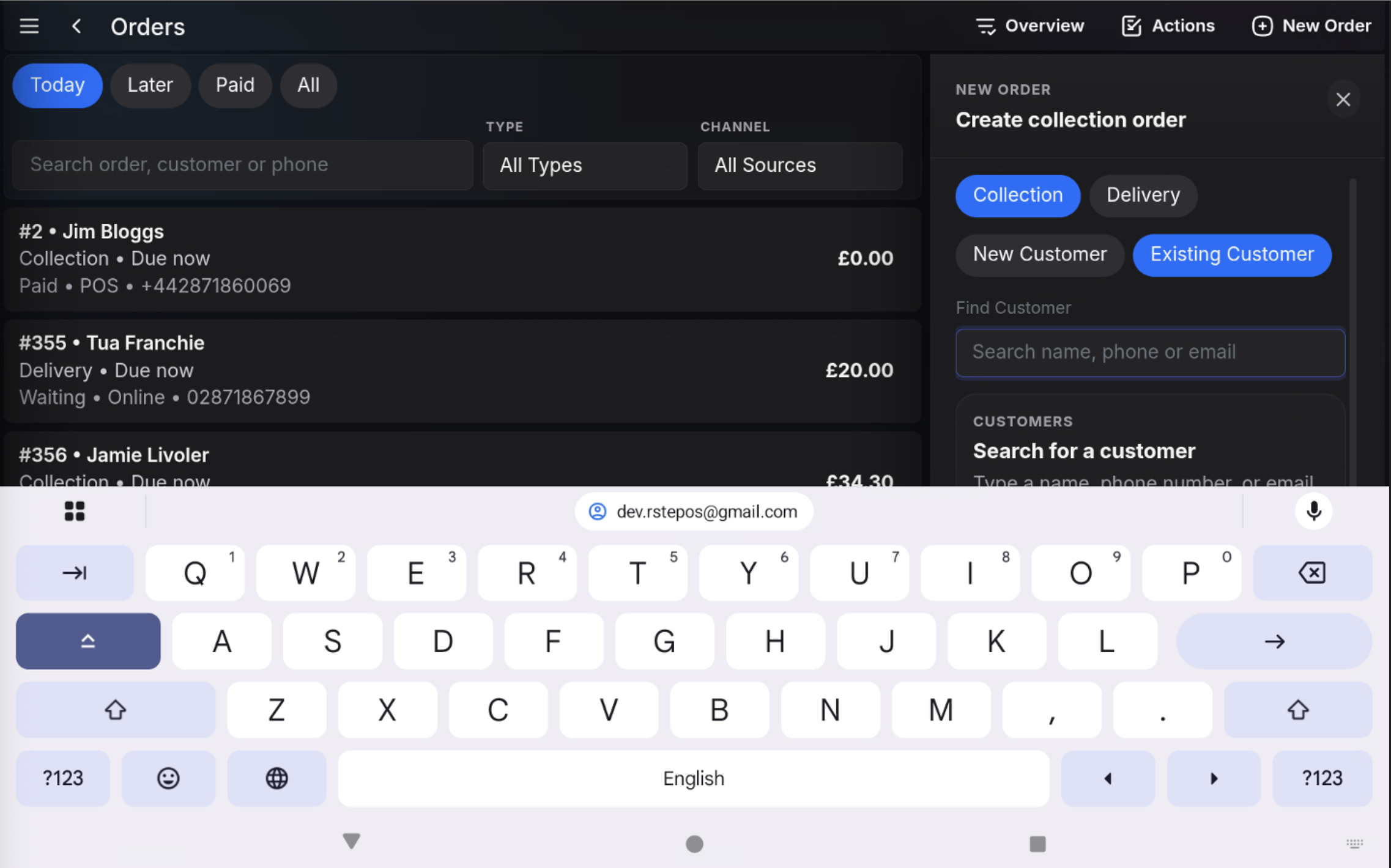 Existing customer search field on the new order panel.